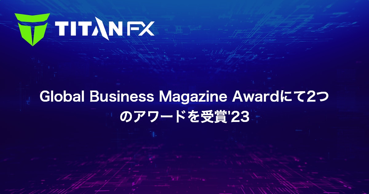 Global Business Magazine Awardにて2つのアワードを受賞'23